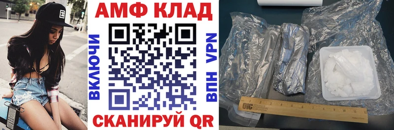 omg tor где найти Бугульма АМФЕТАМИН Розовый