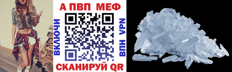 Alfa_PVP мука  Бугульма 