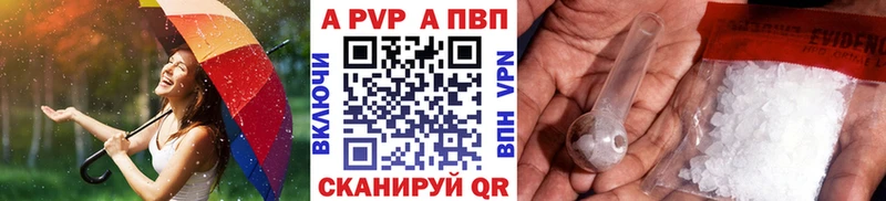 А ПВП Соль Бугульма