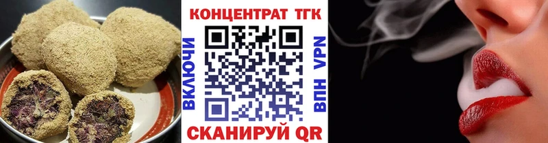 Печенье с ТГК марихуана  Бугульма 