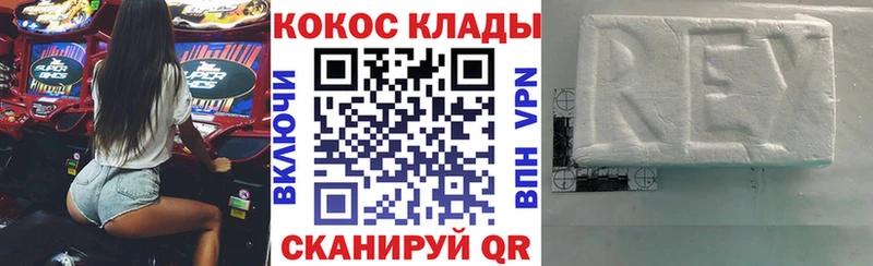 Cocaine Перу Бугульма