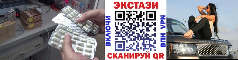 Ecstasy круглые  как найти закладки  дарк нет официальный сайт  Бугульма 