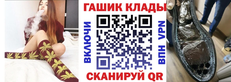 сайты даркнета телеграм  Бугульма  ГАШ хэш  купить  цена 