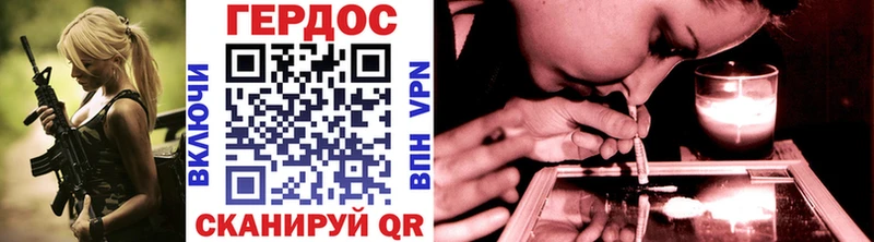 Героин герыч  Бугульма 