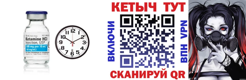 КЕТАМИН ketamine  Бугульма 