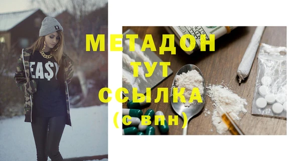 ГАЛЛЮЦИНОГЕННЫЕ ГРИБЫ Богородицк