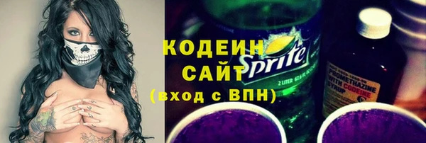 ГАЛЛЮЦИНОГЕННЫЕ ГРИБЫ Богородицк