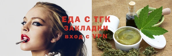 круглые Беломорск