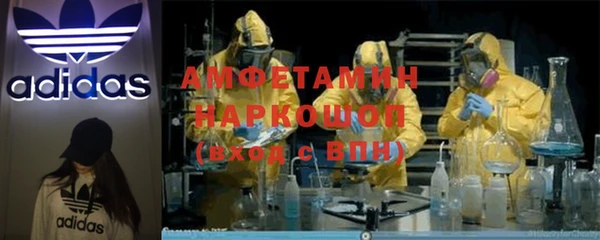 ГАЛЛЮЦИНОГЕННЫЕ ГРИБЫ Богородицк