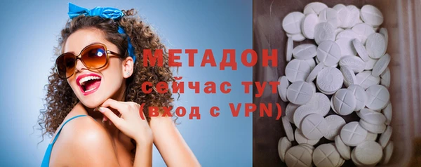соль ск Белокуриха
