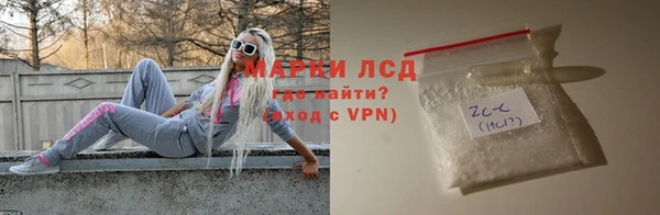 соль ск Белокуриха