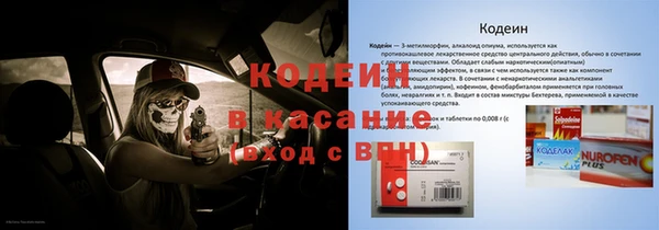 бутират Богданович