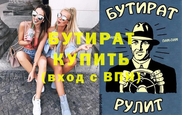 дживик Белоозёрский