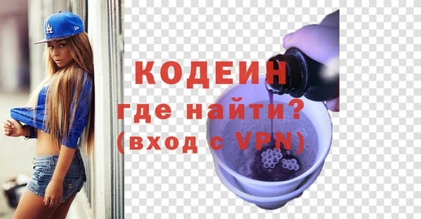ГАЛЛЮЦИНОГЕННЫЕ ГРИБЫ Богородицк