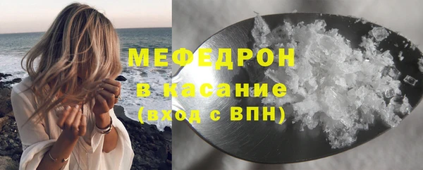 ГАЛЛЮЦИНОГЕННЫЕ ГРИБЫ Богородицк