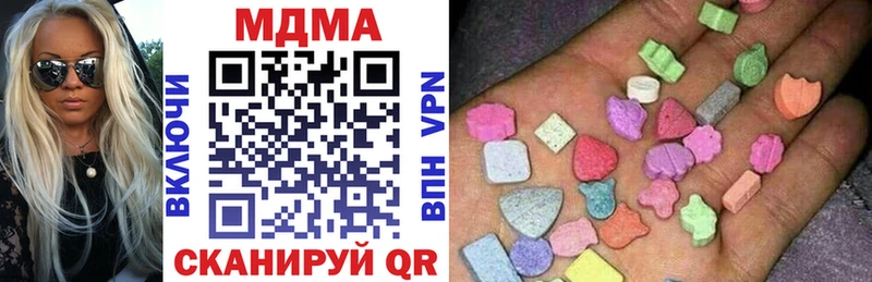 дарнет шоп  Бугульма  MDMA кристаллы 