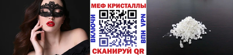 Меф мука  Бугульма 
