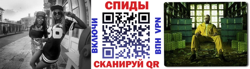 Метамфетамин кристалл Бугульма