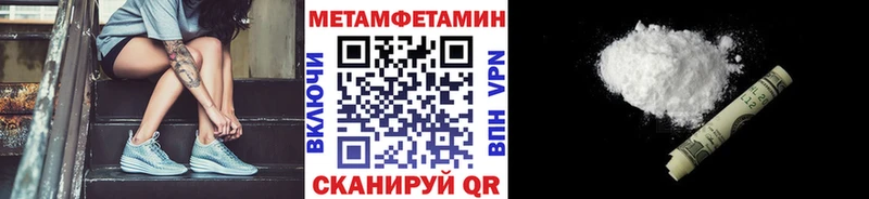 Метамфетамин Декстрометамфетамин 99.9%  kraken как зайти  Бугульма  наркотики 