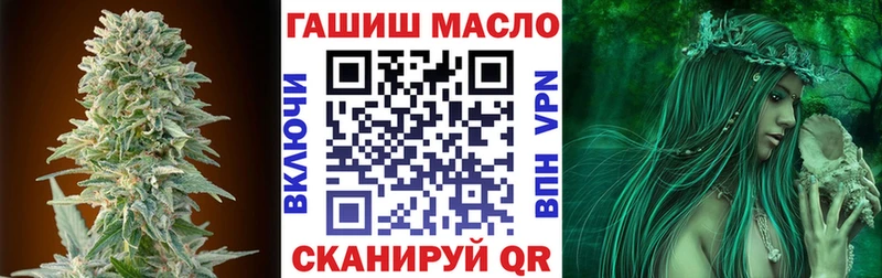 ТГК вейп с тгк  продажа наркотиков  Бугульма 
