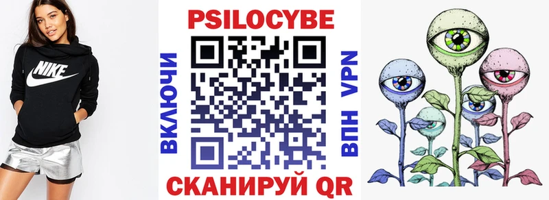 хочу наркоту  Бугульма  Галлюциногенные грибы ЛСД 